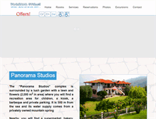 Tablet Screenshot of panoramastudios.com.gr